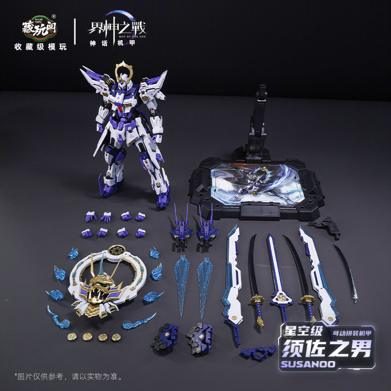 Model Kit Susanoo - CangWanGe Susanoo Mecha Modeli 1/100 Ölçekli
