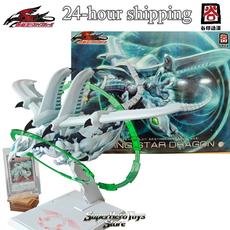 Zeus Model Kit Yugioh - Stokta Mevcut Yu-Gi-Oh! Guyin Anime Aksiyon