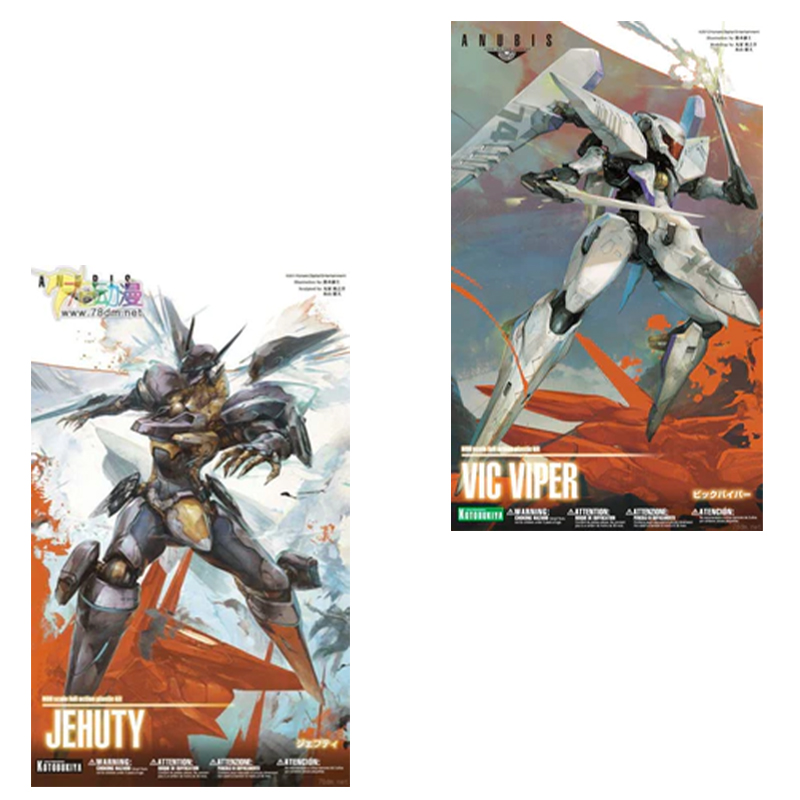 Model Kit Zone Of The Enders - Kotobukiya ZONE OF THE ENDERS Anime