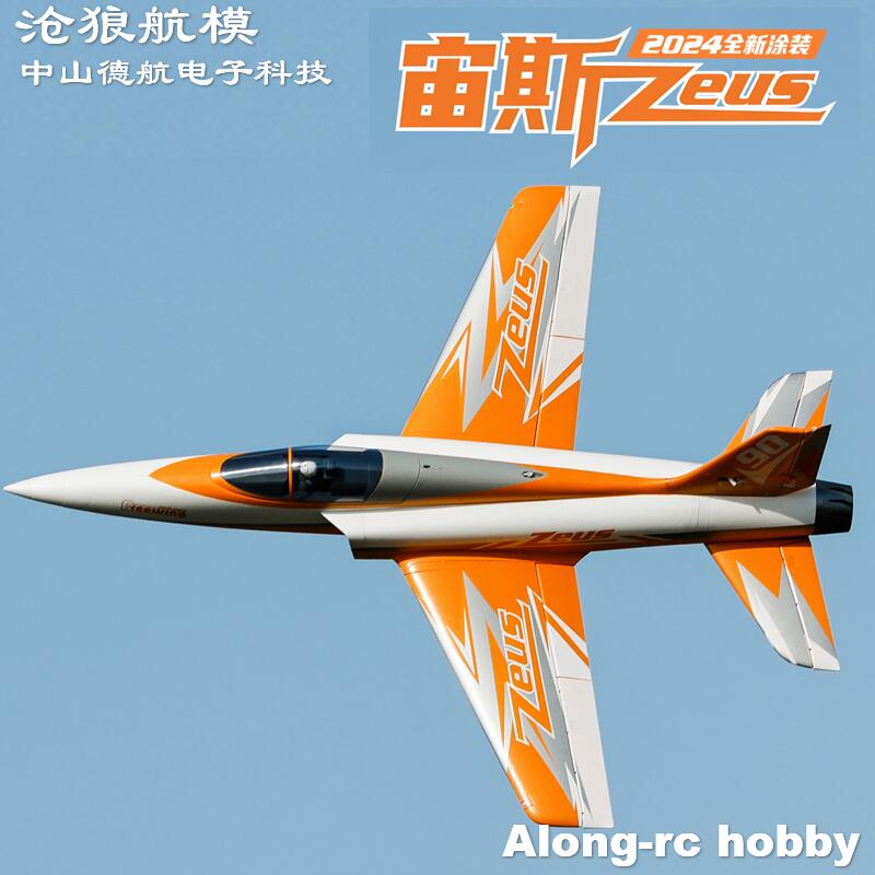 Model Kit Zeus - Freewing 90mm EDF Jet RC Uçak