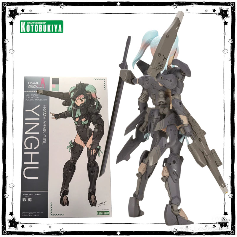 Model Kit Zone Of The Enders - Stokta Kotobukiya Orijinal Çerçeve Silah Kız