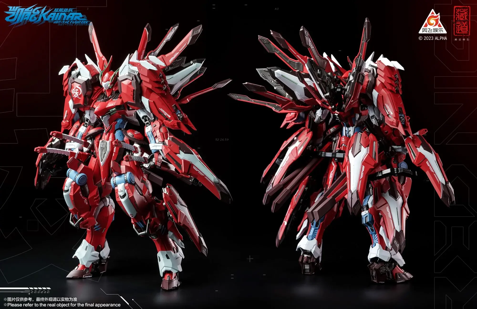Model Kit Zone Of The Enders - CANGDAO Model Yerli Mecha CD-FA-04 DSK-02