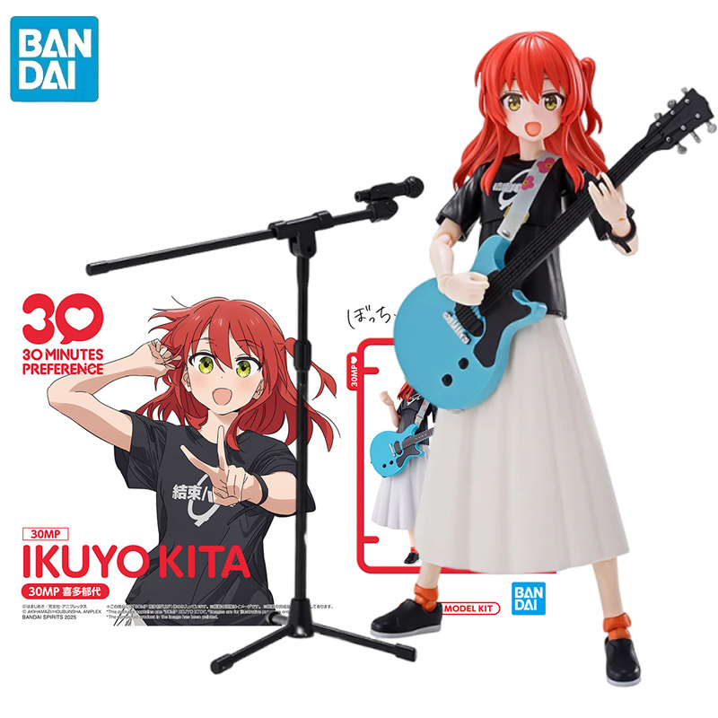 Model Kit Bocchi - Stokta BANDAI 30MP BOCCHI THE ROCK!