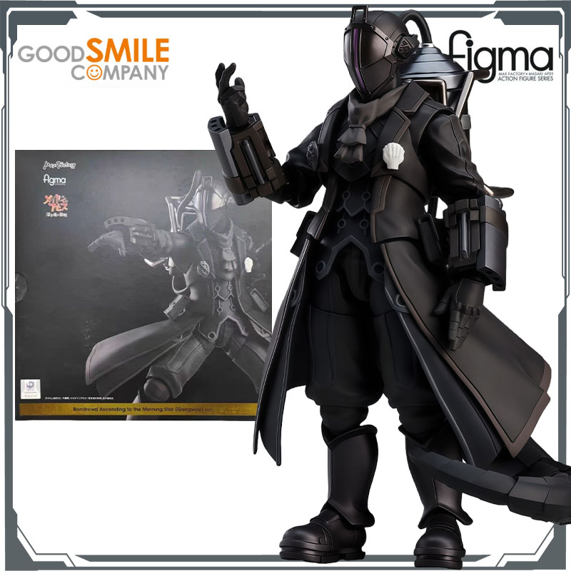 Model Kit Zone Of The Enders - GSC Orijinal Max Fabrika Figma Bondrewd