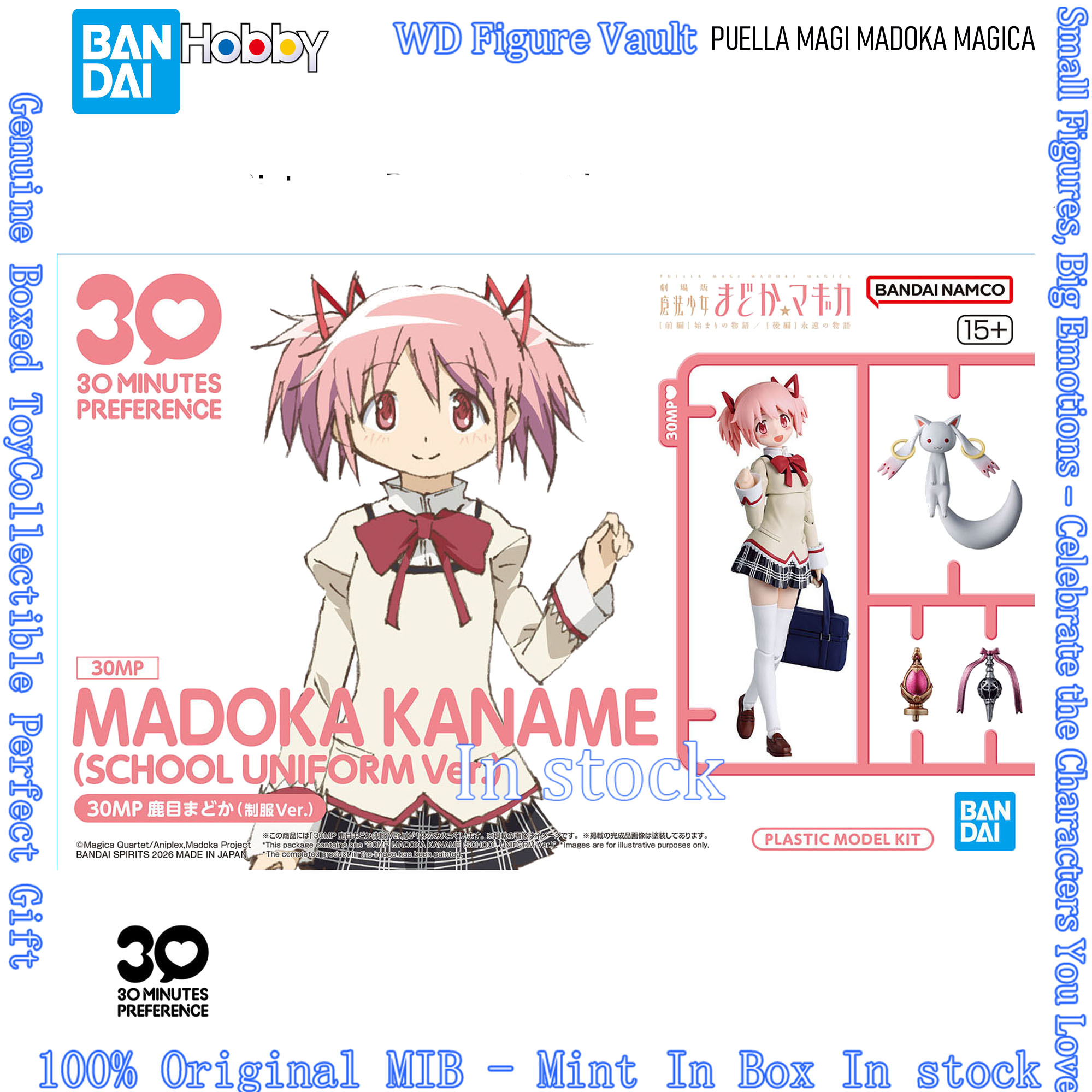 Model Kit Bocchi - BANDAI 30MP Puella Magi Madoka Magica