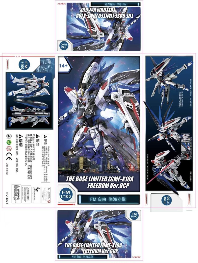 Model Kit Zeus - 【Hazır Stok】Supa Mg Base Tamashii Nations