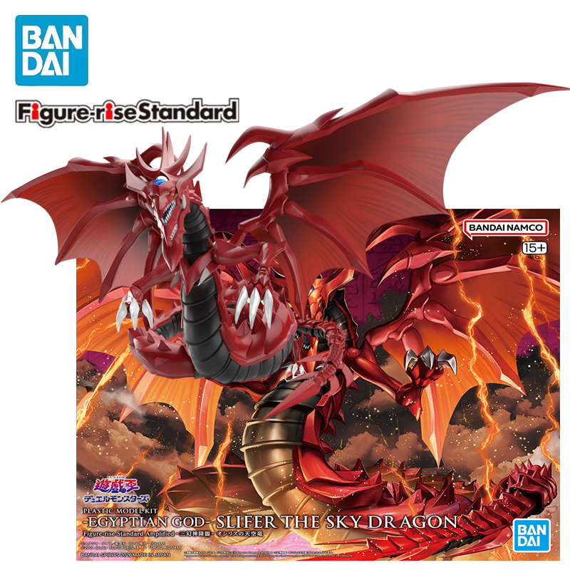 Zeus Model Kit Yugioh - BANDAI Figure-rise Standart Amplified Yu-Gi-Oh! Düello
