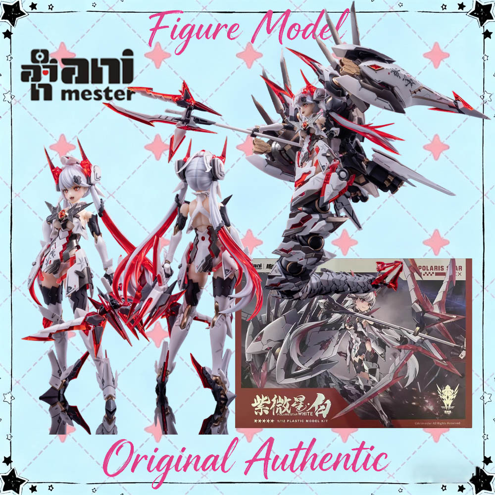 Model Kit Zone Of The Enders - Orijinal Hakiki Animester Polaris beyaz Beyaz