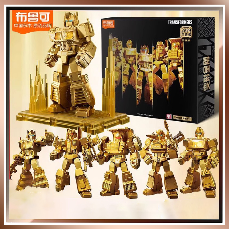 Model Kit Optimus Prime - Blokees Blok Led Işıklı Versiyon Transformers