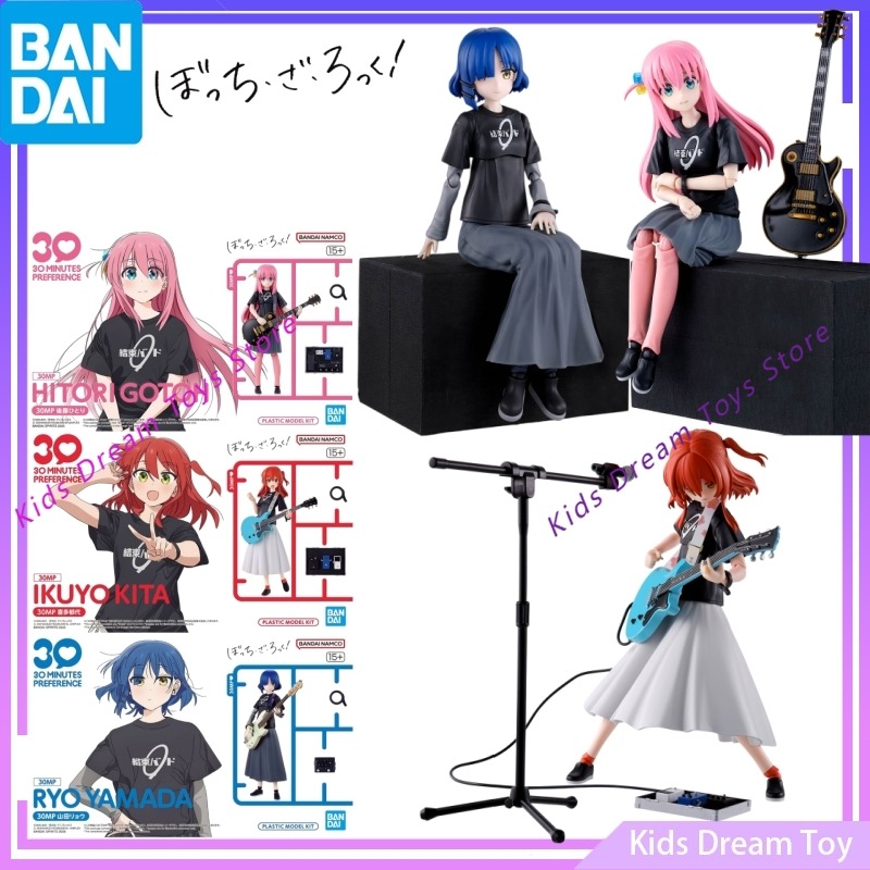 Model Kit Bocchi - Bandai Stokta Mevcut Orijinal 30MP BOCCHI
