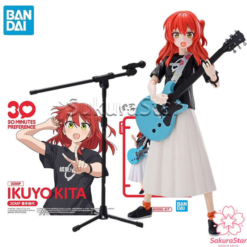 Model Kit Bocchi - 【Stokta mevcut】BANDAI 30MP BOCCHI THE ROCK!
