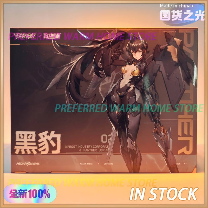 Model Kit Hemoxian - Stokta Mevcut MS GENERAL UBP-A04S PANTHER