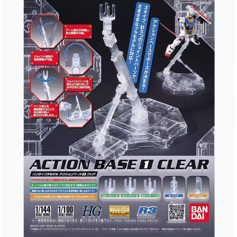Bandai AKSİYON BASE MG HG RG 1 - Model Kit Bocchi incelemesi ve fiyatı