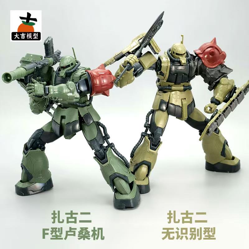 HG 1/144 Zaku II F Tipi LeSEAN - Model Kit Zaku incelemesi ve fiyatı