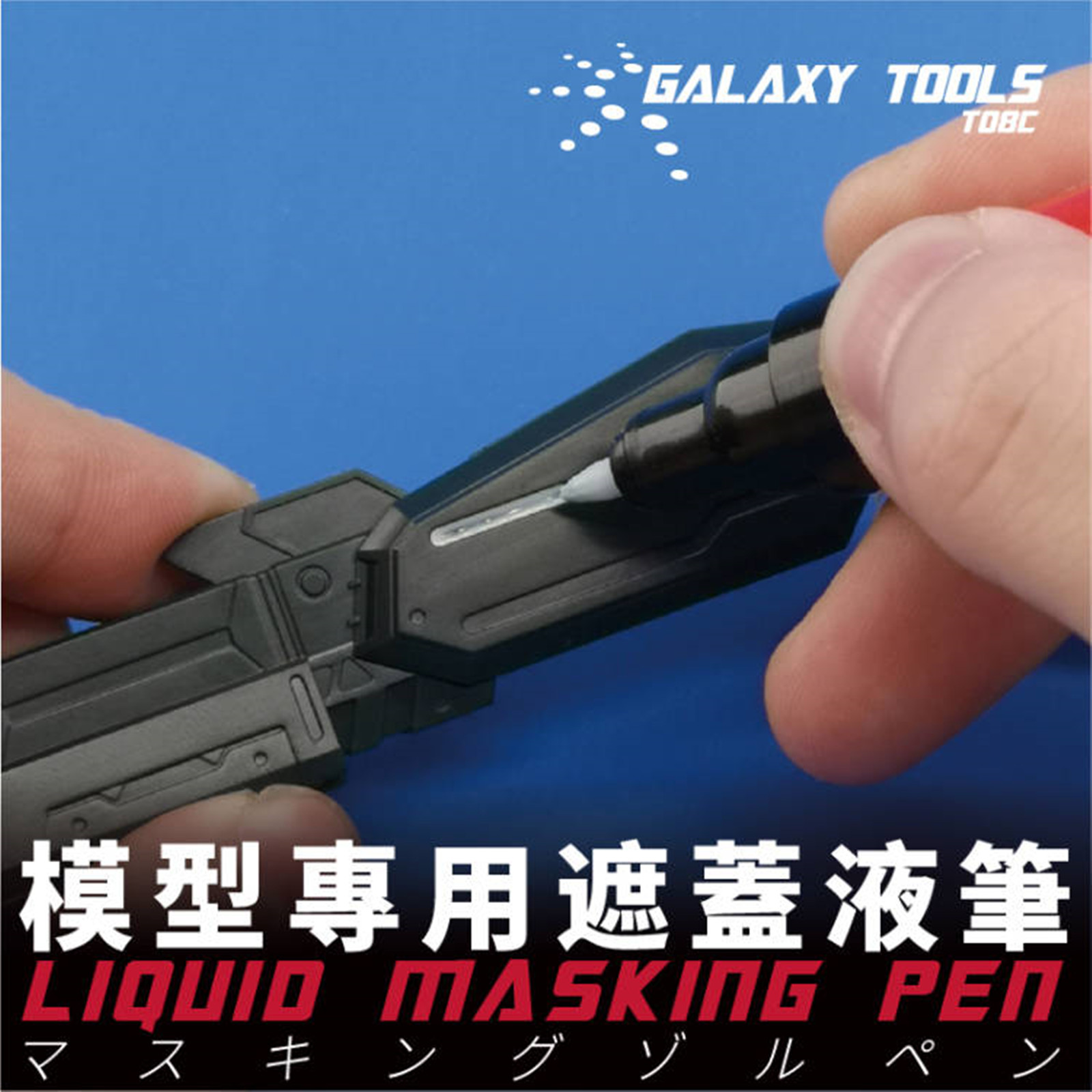 Galaxy araçları T08C01-02 sıvı - Model Kit Markers incelemesi ve fiyatı