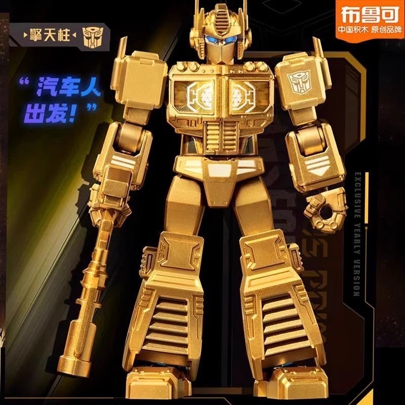 Blokees Blok Led Işıklı Versiy - Model Kit Optimus Prime incelemesi ve fiyatı