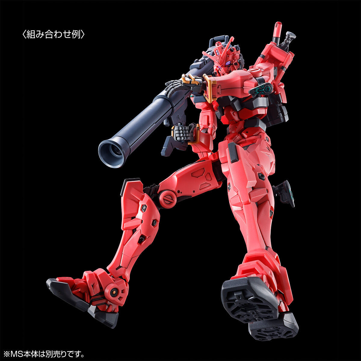 Stokta BANDAI PB LIMITED HG 1/ - Model Kit Zone Of The Enders incelemesi ve fiyatı
