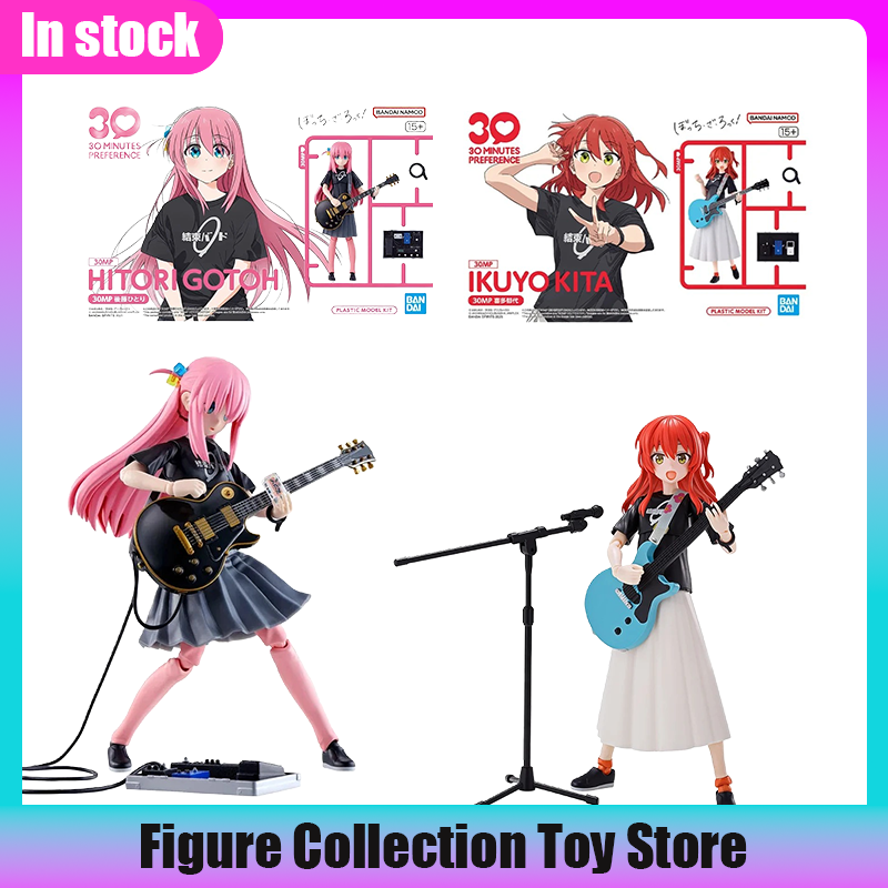 Bandai 30MP Bocchi the Rock! G - Model Kit Bocchi incelemesi ve fiyatı