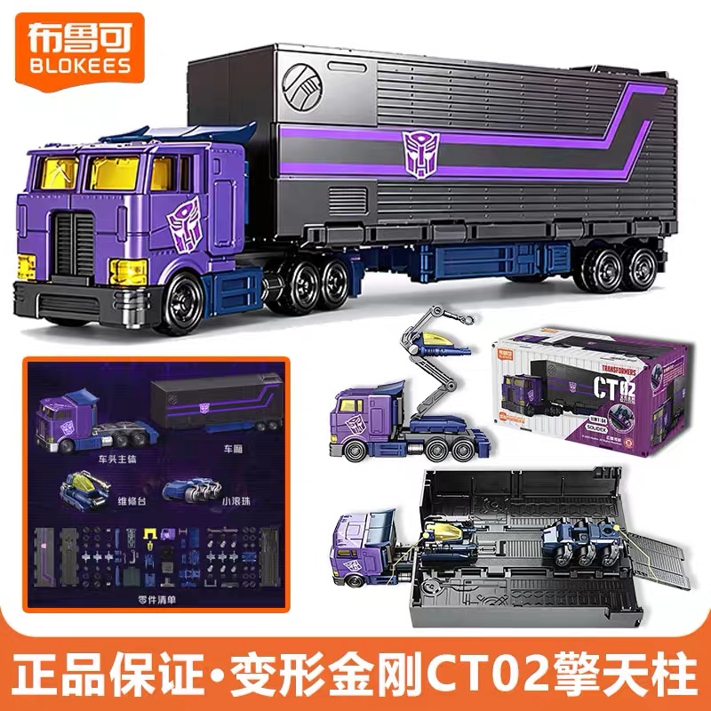 Orijinal Blokees CT02 Transfor - Model Kit Optimus Prime incelemesi ve fiyatı