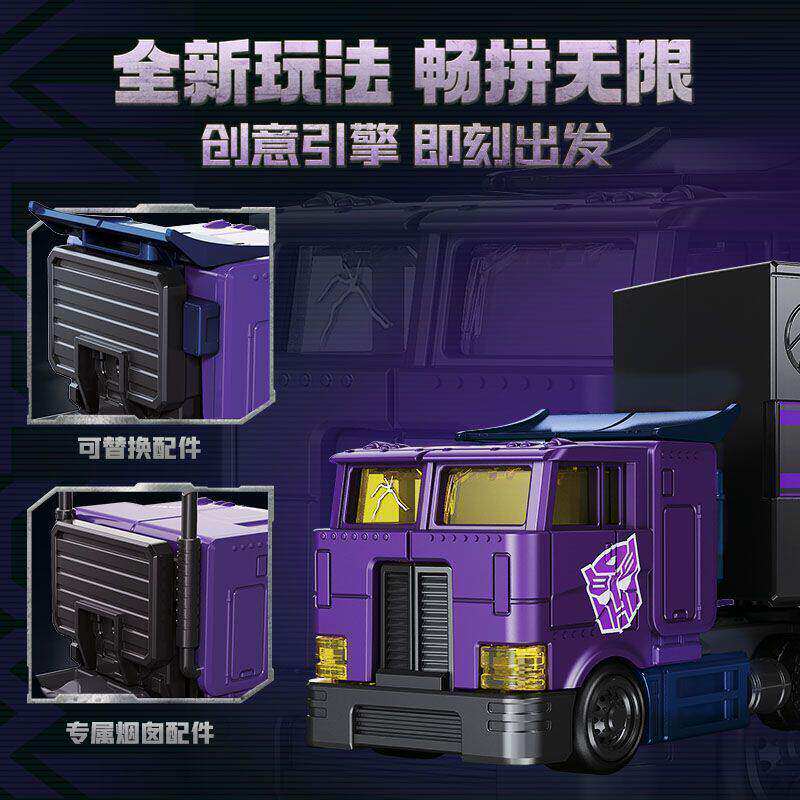 Orijinal Blokees CT02 Transfor - Model Kit Optimus Prime incelemesi ve fiyatı